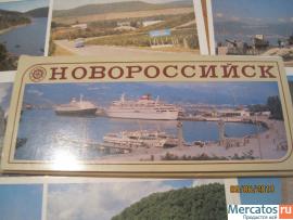 Комплект открыток с видами города Новороссийск из 1980-x