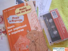 Визуальный наглядный демонстр.материал для обучения английскому 8