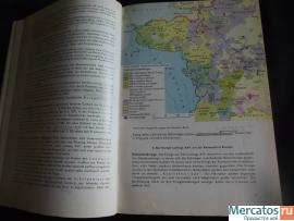 История Германии 1967 6