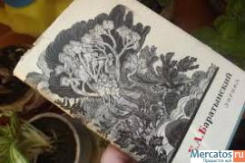 Поэзия В суперобложках Фет Гете Баратынский Яшин 4