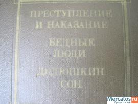 Достоевский Три в одном Преступление и наказание Бедные люди