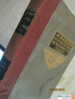 Издание 1912 года Итальянский Ренессанс "Возрождение" Архитек 4