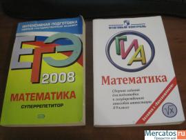 Русская литература 9 11 класс Ответы на экзаменационные билеты г 3