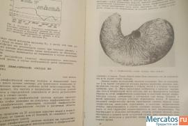 Литература медицинского назначения 3