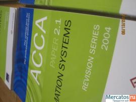 ACCA: Для подтверждения профессиональной квалификации на работу 7