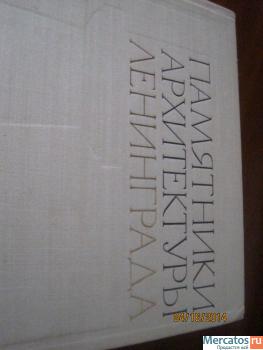 Искусство АЛЬБОМЫ и книги на подарки 5