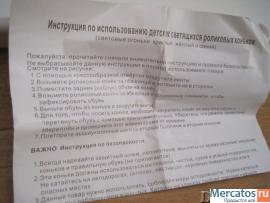 Ролики одеваются поверх обуви 4