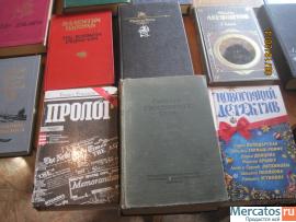 Чингизхан Батый Два исторических романа в одной книге 638 стр 5