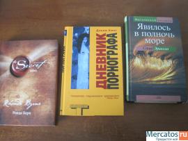 Чингизхан Батый Два исторических романа в одной книге 638 стр 10