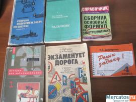9 класс ВСЯ "ДОМАШКА" Объёмный сборник на 1054 страницах 6