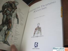 Атлас американский по фитнесу и книги по медицине