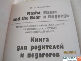 Классика наглядного обучения с демонстрационными материалами Три 2