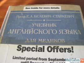Избранные письма Лорда Байрона в оригинале на английском языке 6