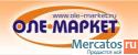 Оле-Маркет