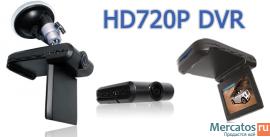 HD 720 - камера 120 градусов