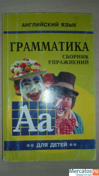 Продаю учебники для 5 и 6 класса по истории, литер., англий., ри 2