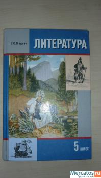 Продаю учебники для 5 и 6 класса по истории, литер., англий., ри 4