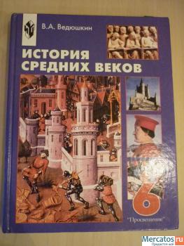 Продаю учебники для 5 и 6 класса по истории, литер., англий., ри 6