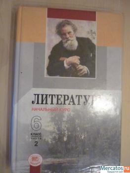 Продаю учебники для 5 и 6 класса по истории, литер., англий., ри 7