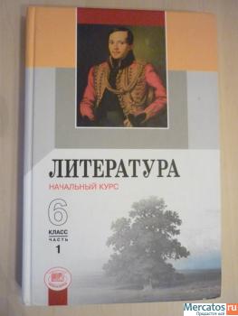 Продаю учебники для 5 и 6 класса по истории, литер., англий., ри 8