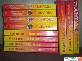 продам книги дамские детективы по 20 руб 2