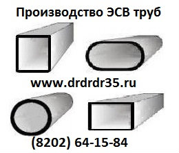 труба 32, труба 32х0.8, труба 32х1, труба 32х1.2, труба 32х1.5