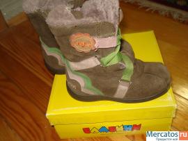 Зимнее сапоги