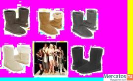 НА МЕХУ UGG УГГ УГИ