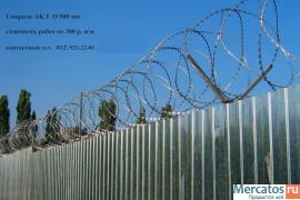 егоза - заграждения из колючей ленты