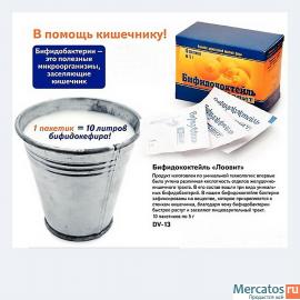 БАД "Лакто-экосорб" - Биодобавка для лечения дисбактериоза Лакто 2