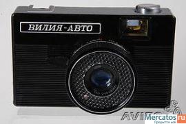 Фотоаппарат Вилия-Авто 70-80-х.годов