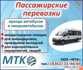 аренда микроавтобуса ГАЗ-322132 (ГАЗель) с водителем 2