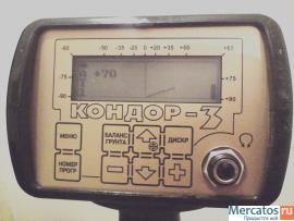 Металлоискатели, металлодетекторы 9