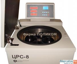 Рефрижераторная центрифуга ЦРС-8 с 4х750 в приказе 278-н МЗ РФ