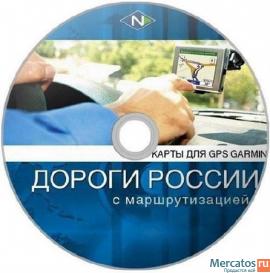 Продам Навигатор Garmin Nuvi 710 + карты Европы, России, СНГ 2