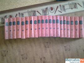 Продам полный сборник сочинений Вальтера Скотта в 20-ти томах