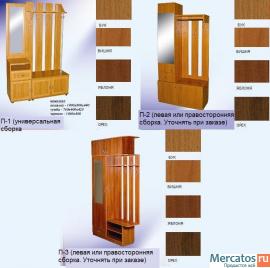 Мини-прихожие