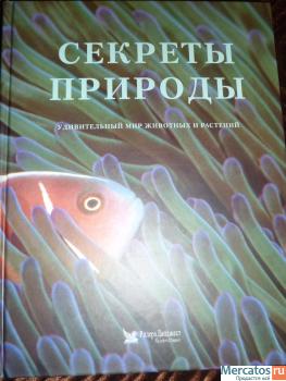 ЭНЦИКЛОПЕДИИ ДЛЯ ШКОЛЬНИКОВ И ИХ РОДИТЕЛЕЙ! 8