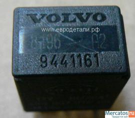 Реле 9441161 Volvo 2
