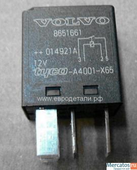 Реле 8651661 Volvo