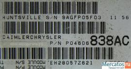 Блок управления двигателем 04606838AC 3.5 Chrysler 300C 3