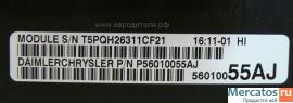 Блок управления 56010055AJ 56010344AA Jeep Liberty Cherokee 3