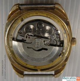 Часы наручные механические Слава «SLAVA» автоподзавод Au20 СССР 7