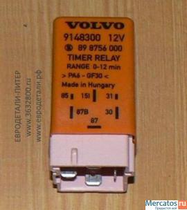 Реле времени 9148300 Volvo 850 960 C70 S70 V70 S90 V90 6806345