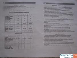 Сварочный аппарат 2