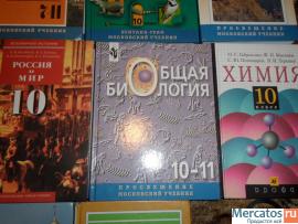 продам учебники 50 рублей штука 3