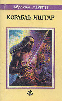 Книги фэнтези и фантастики 8