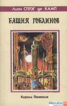 Книги фэнтези и фантастики 3
