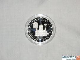 Набор медалей "Сотворение Мира. Ветхий Завет" 3