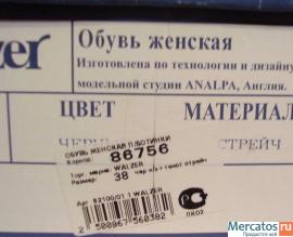 Новые, красивые туфли женские на шпильке, Англия! 3